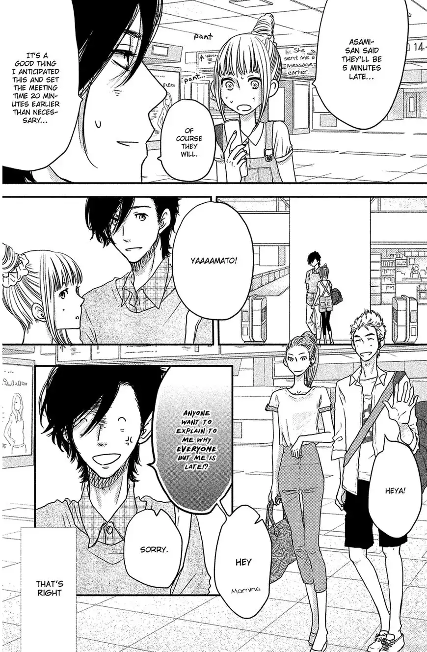 Say I Love You Chapter 53 19